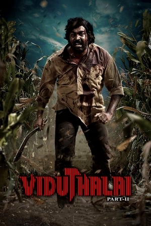 Viduthalai: Part II (2024)